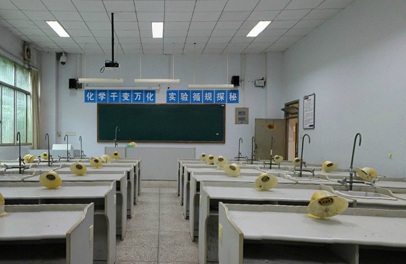 化学实验室