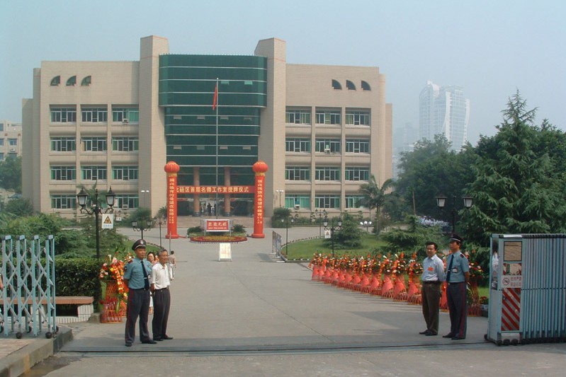 学校大门
