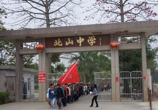 学校大门