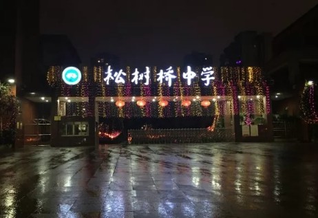 校园风光