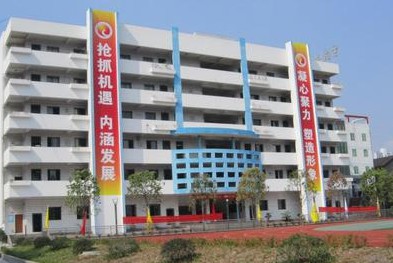 教学楼