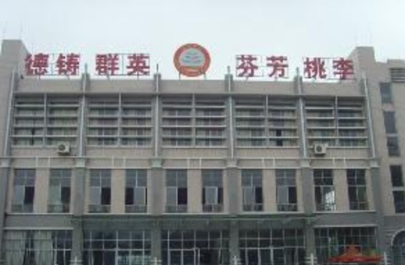 教学楼