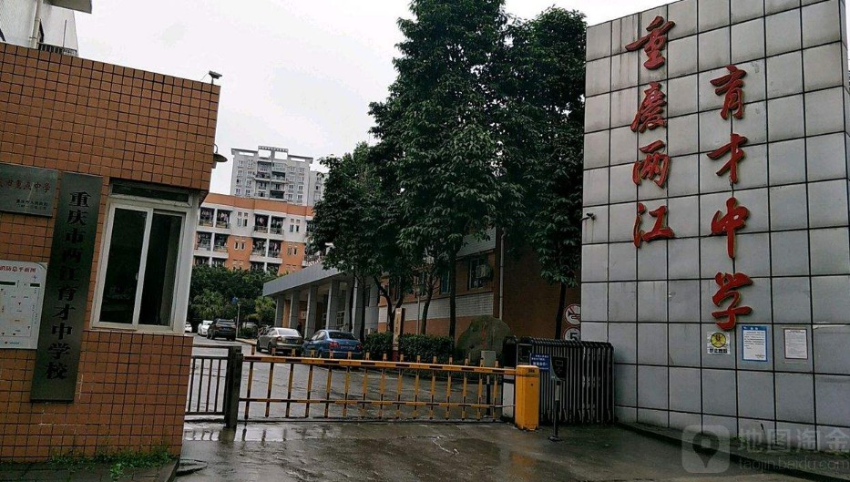 学校大门