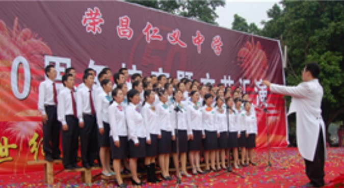 校园活动
