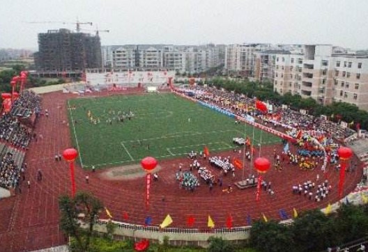 操场