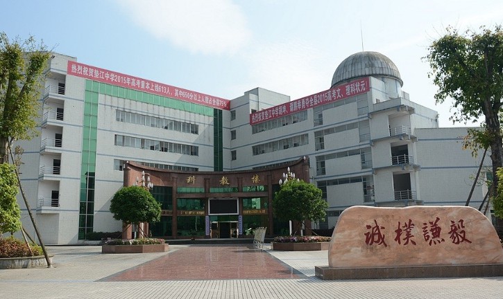 教学楼