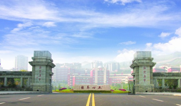学校大门