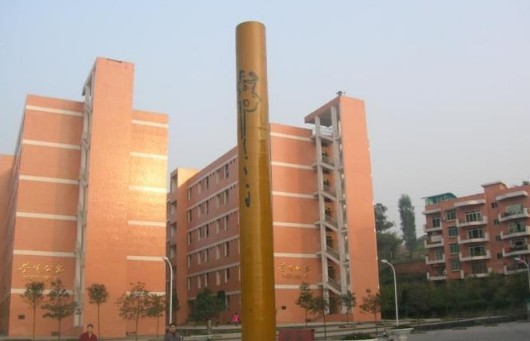 教学楼