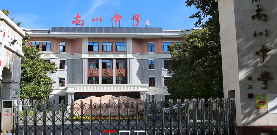 学校大门