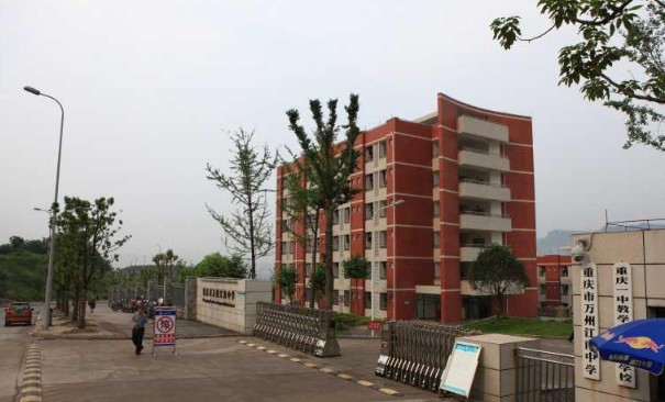 学校大门